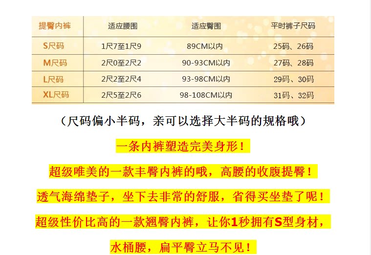 Slip jeunesse sous-vêtements sans couture en nylon - Ref 641558 Image 7