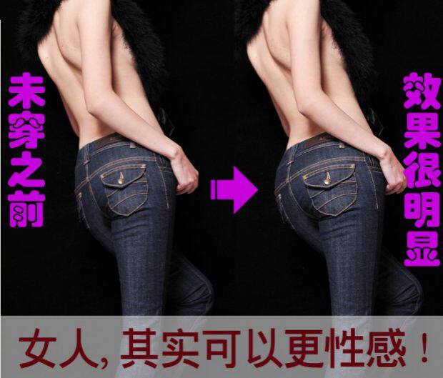 Slip jeunesse sous-vêtements sans couture en nylon - Ref 641558 Image 14