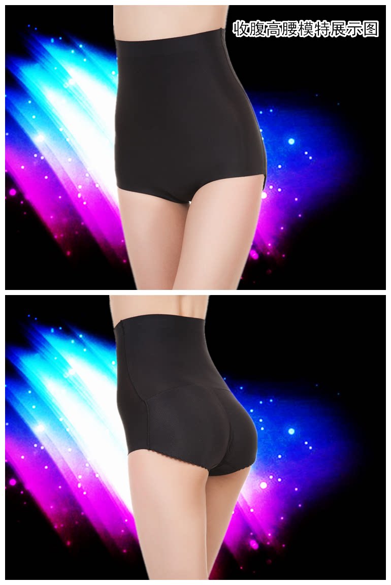 Slip jeunesse sous-vêtements sans couture en nylon - Ref 641558 Image 24