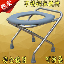 Thickened stainless steel foldable sitting stool for pregnant women Toilet Bowl toilet seats Toilet Chairs For Elderly Pregnant Women Chair Sitting Toilet Chair