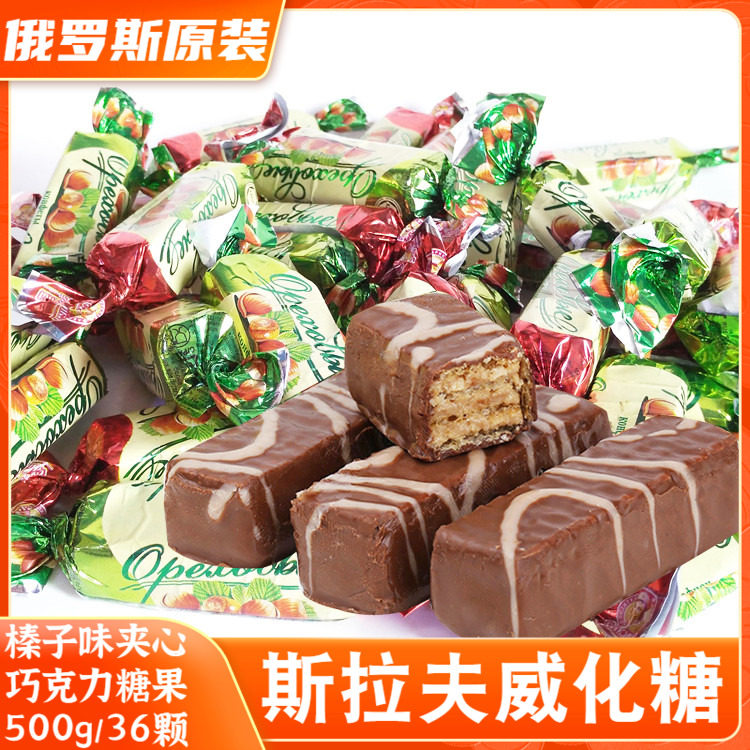 Four hazelnut candy sweets hazelnuts in Russia taste a sweet chocolate sweet snack 500g