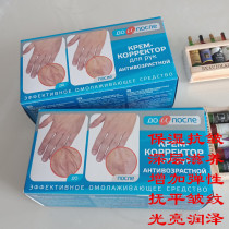 Russian imported KPEM blue box hand anti-wrinkle cream hand cream with vitamin antioxidant 100ml