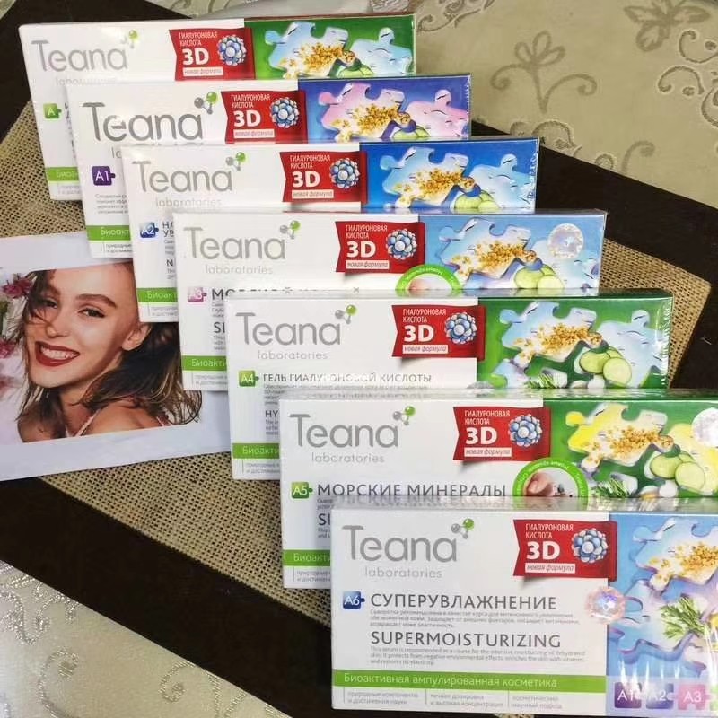 Russia imported Teana hyaluronic acid stock solution moisturizing essence ABCDE model 2mlx10 boxes