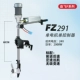FZ291 Выделенный 24 вольт 24 вольт тип питания