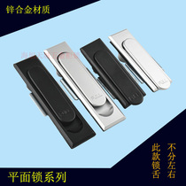 Haitan MS717-1-2 Flat lock handle turning distribution box lock electric cabinet box lock network case equipment cabinet lock