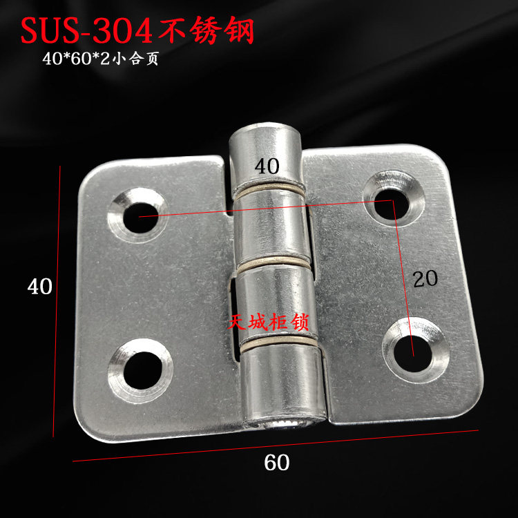 Industrial machinery and equipment cabinet door 40*60 flat folding small hinge 304 stainless steel 1 5 inch thicker hinge