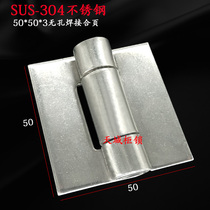 CL113 thickened heavy machinery equipment 50 * 50 without hole welded folding hinge 304 stainless steel 2 inch hinges