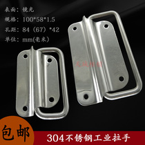 Industrial Equipment Box Stainless Steel Handle Kit Folding Handle Medical Box Active Handle Transport Case Small Crate