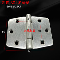 HT3116 industrial mechanical equipment 304 stainless steel small hinge 60 * 74 trapezoidal oven oven flat open alive hinge