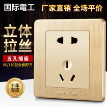 International electrician wall 86 type switch socket panel package 5 holes five holes socket Champagne gold brushed two three plug