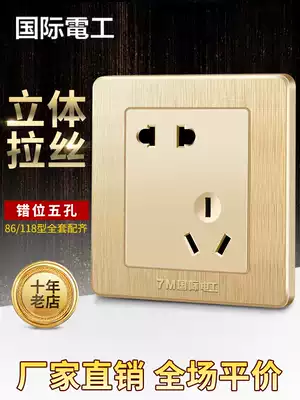 International Electrotechnical champagne color switch socket wall power panel misplaced five-hole 86 type oblique 5 five-hole socket