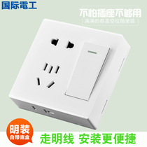 International Electrotechnical nine-hole socket 86 type surface-mounted switch panel open line household open five-hole single control Ya Bai 9-hole