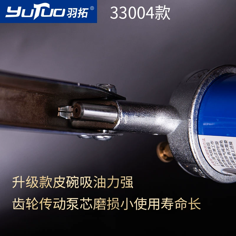 bơm mỡ điện 24v Yutuo chính hãng bánh răng-loại súng bắn mỡ áp suất cao đôi bánh súng mỡ tự mồi tiết kiệm nhân công súng mỡ bảo trì cơ khí máy bơm mỡ mini bơm mỡ bò bằng khí nén