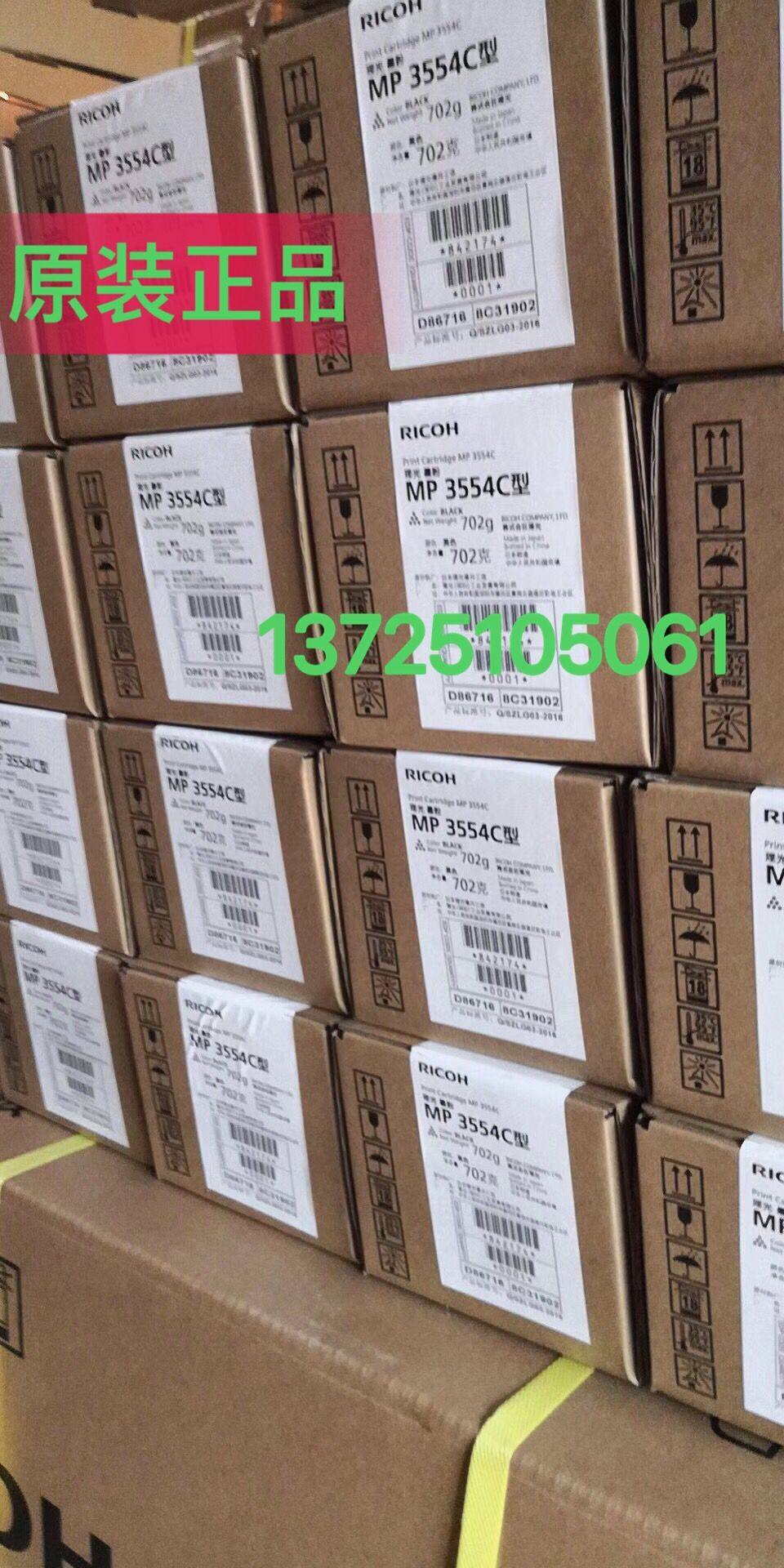 Original Ricoh MP3554C 2554 3055 2054 2555 3555 3054 SP toner cartridge