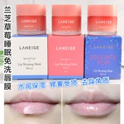 Lange Lip Mask Lip Care Giữ ẩm Khử ẩm Môi Cải thiện Màu Môi Tẩy tế bào chết Chính hãng Chống nứt 20g