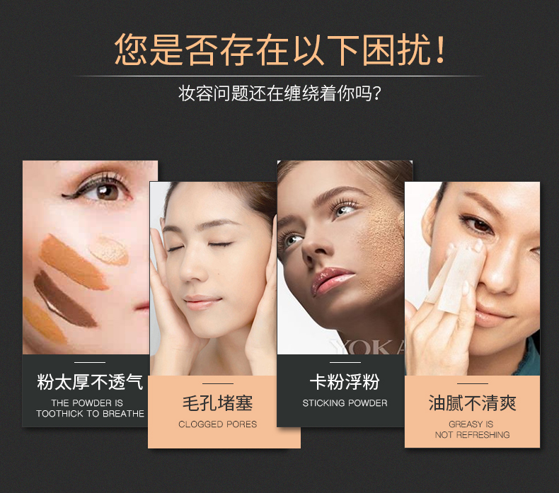 Ika Lu Shi bột bánh quy ướt kép sử dụng lâu dài trang điểm sửa chữa năng lực lỏng bột trang điểm che khuyết điểm kiểm soát dầu khô bột phấn nhẹ - Bột nén phấn phủ pond