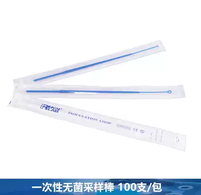 1ul sampling rod 10ul sampling rod Plastic inoculation rod Inoculation ring Disposable sterile inoculation ring Inoculation rod