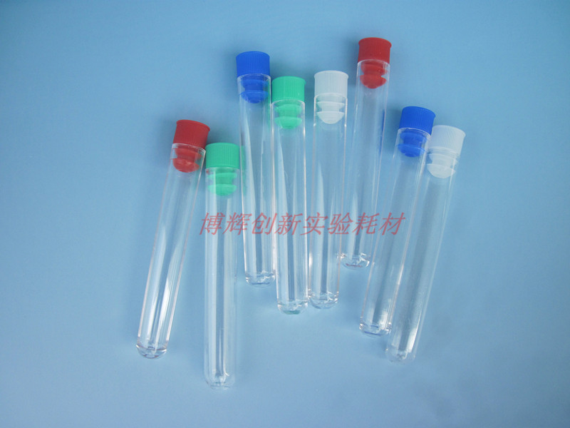 12 12 × 75mm Gplug test tube free tube flow cell tube 500 packets
