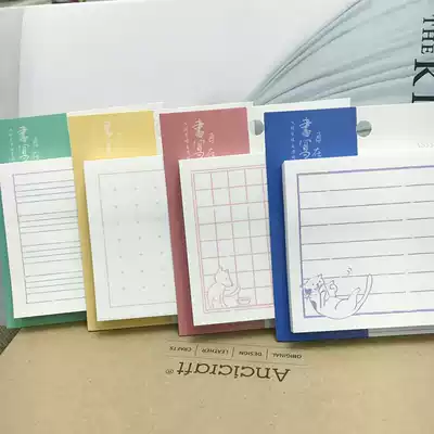 Morning light Post-it notes students with cute hipster N times Post English array bar bar combination note paper