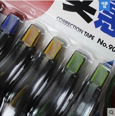 Lep Liter 9017 Creative Leap up Amendment Belt Coated with Study Supplies Stationery Wholesale Free Shipping