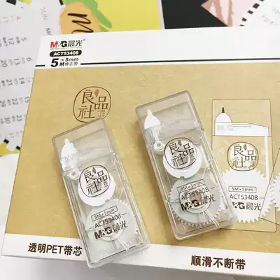 Chenguang stationery simple good product correction belt wholesale student transparent correction belt 5 m correction belt correction belt