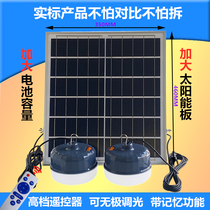 Solar charging lights indoor home bulb lights one drag two living room bedroom stairs balcony ed rural remote control lights