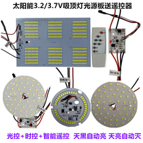 Solar lamp control panel 3.2-3.7V ceiling lamp round light source board Apple lamp repair wick assembly accessories
