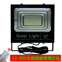 12v-30v solar panel lamp head assembly accessories waterproof LED flood light rural indoor and outdoor road lamp head replacement
