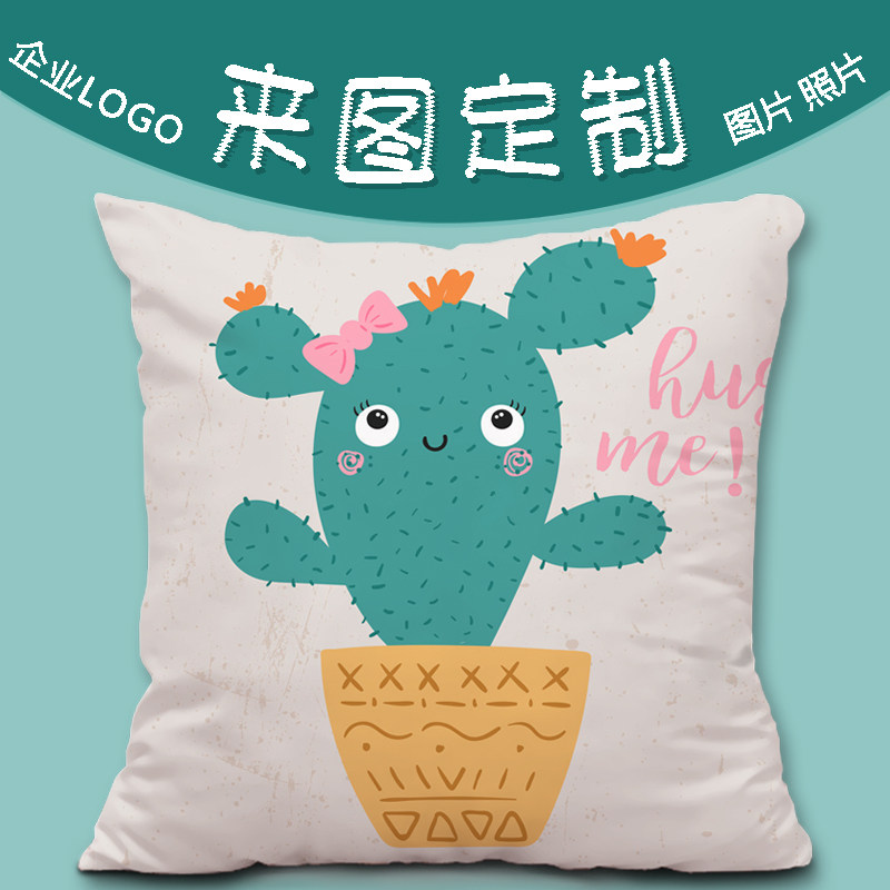 定制抱枕DIY，你的专属记忆枕！💖-靠垫/抱枕-淘宝好物网