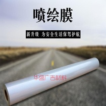  Hot-selling inkjet reflective film traffic signs signs outdoor photo lettering stickers car stickers coil material