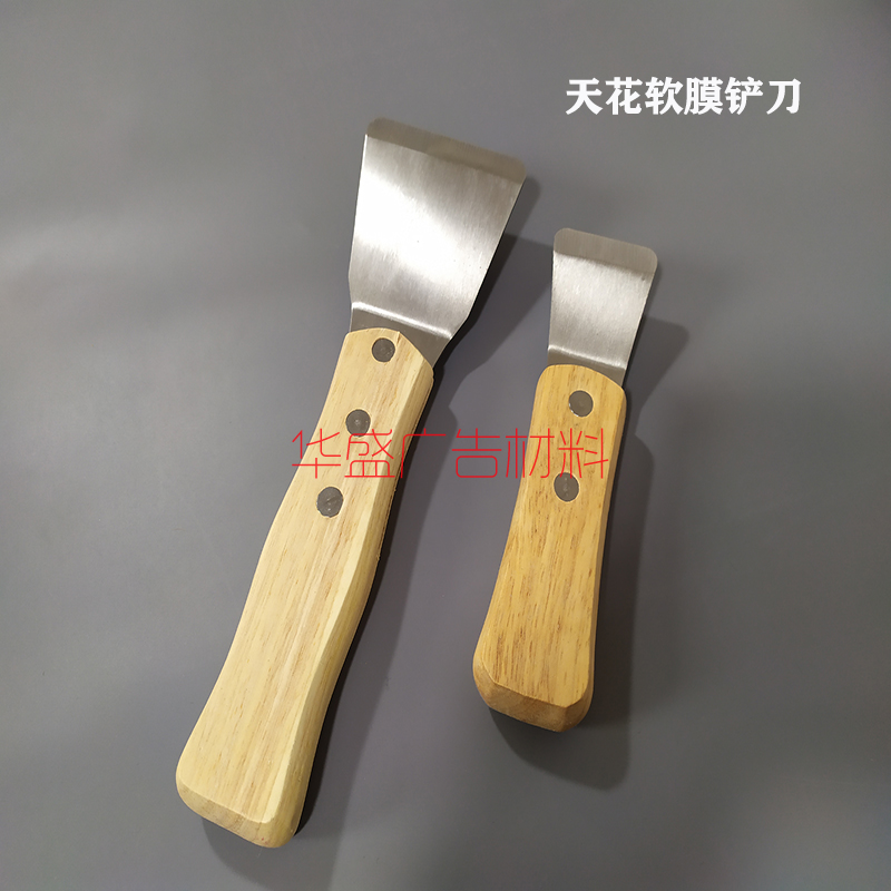Soft film ceiling exhibition special size spatula art advertising installation tool unpacking film kabu light box
