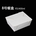 hộp cơm cắm điện nhỏ gọn Hộp giấy kraft dùng một lần hộp cơm trưa hình chữ nhật takeaway đóng gói hộp cơm trưa cơm chiên cơm trưa - Hộp cơm điện sưởi ấm 	hộp cơm điện bear dfh-b20w6 Hộp cơm điện sưởi ấm