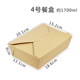 hộp cơm cắm điện nhỏ gọn Hộp giấy kraft dùng một lần hộp cơm trưa hình chữ nhật takeaway đóng gói hộp cơm trưa cơm chiên cơm trưa - Hộp cơm điện sưởi ấm 	hộp cơm điện bear dfh-b20w6