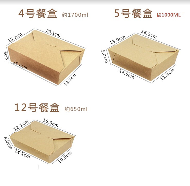 Hộp giấy kraft dùng một lần hộp cơm trưa hình chữ nhật takeaway đóng gói hộp cơm trưa cơm chiên cơm trưa - Hộp cơm điện sưởi ấm 	hộp cơm điện cầm tay	