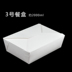 hộp cơm cắm điện nhỏ gọn Hộp giấy kraft dùng một lần hộp cơm trưa hình chữ nhật takeaway đóng gói hộp cơm trưa cơm chiên cơm trưa - Hộp cơm điện sưởi ấm 	hộp cơm điện bear dfh-b20w6 Hộp cơm điện sưởi ấm