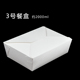hộp cơm cắm điện nhỏ gọn Hộp giấy kraft dùng một lần hộp cơm trưa hình chữ nhật takeaway đóng gói hộp cơm trưa cơm chiên cơm trưa - Hộp cơm điện sưởi ấm 	hộp cơm điện bear dfh-b20w6