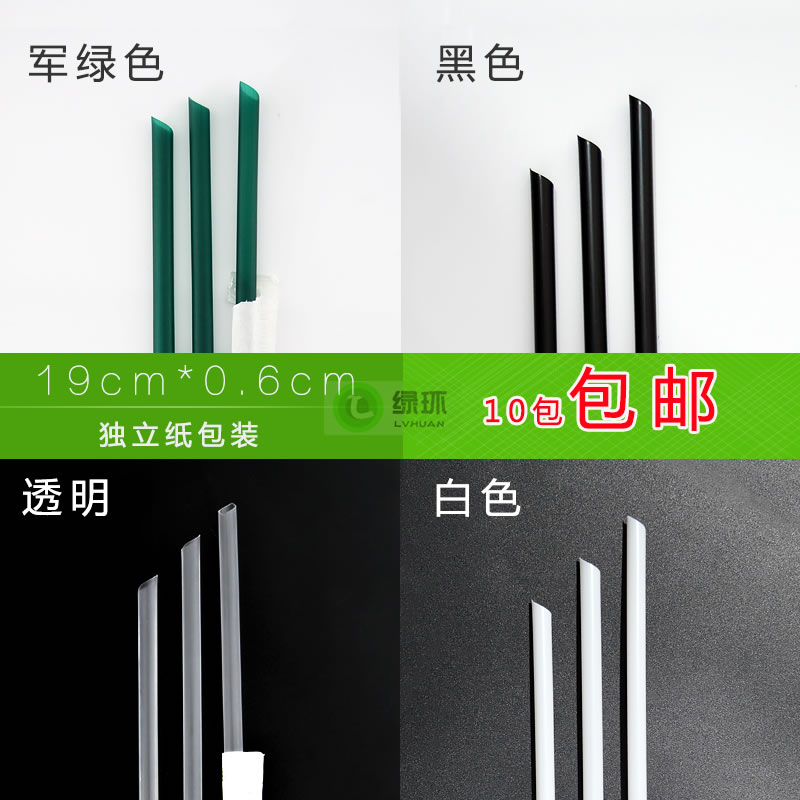 19 * 6cm 0 Straw Independent Paper Packaging Straws Coffee Milk Tea Hot Drinking Straw Juice Drinks Straws-Taobao