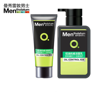 曼秀雷敦 男士控油抗痘除螨洗面奶150ml+50ml 2件套