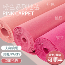 Pink carpet wedding one-time event catwalk Wedding rose red Commercial full floor whole stage layout thickened rose red