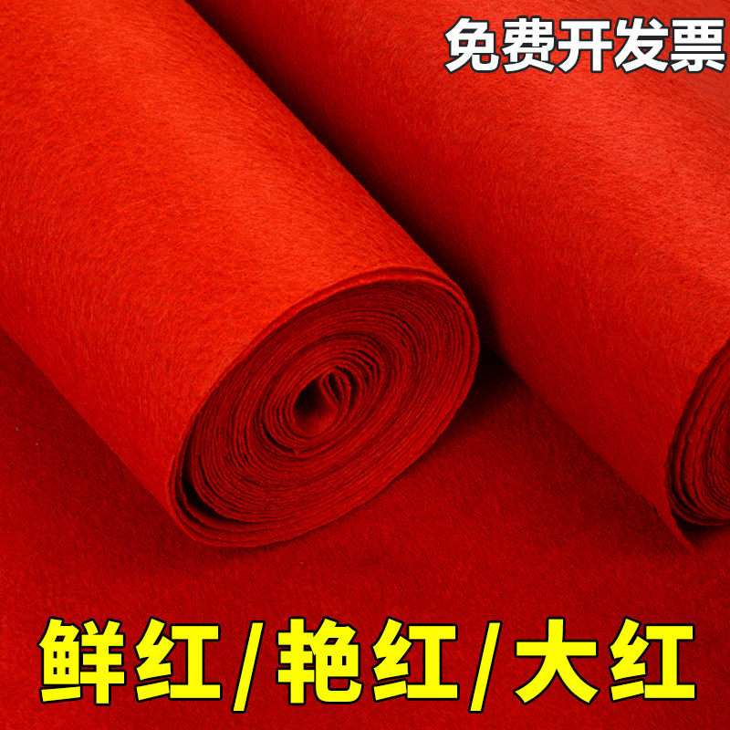 Bright red carpet disposable wedding thickened Long opening shop doorway Wedding Staircase Large Area Wedding