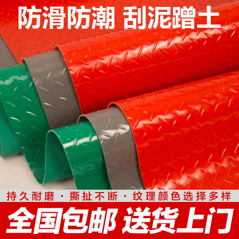 Kitchen non-slip mat corridor bathroom full of waterproof mat thickened pvc restaurant swimming pool car wear-resistant flame retardant