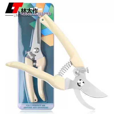 Lin Tailuo potted pruning shears bonsai gardening scissors household pedicure scissors multi-meat scissors tool scissors flower arrangement tool scissors