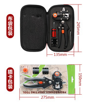 Fruit tree grafting device new seedling pruning grafting artifact coarse branch grafting scissors grafting tool bud knife set