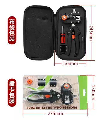 Fruit tree grafting new seedling pruning grafting artifact coarse branch grafting scissors grafting tool Bud knife set