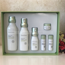 Plant diary plant leavened skin care gift box 3 4 sets of plant diary new product set send 3 samples