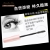 Xiaomifang nghiêng mascara nhỏ mật ong vuông dày mascara không thấm nước uốn cong mã hóa dài và không nở - Kem Mascara / Revitalash