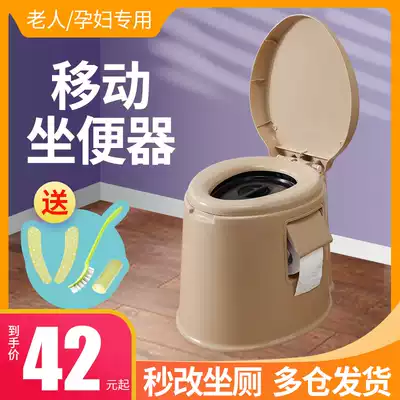 Pregnant women, elderly patients, toilet chairs, indoor deodorant, elderly mobile toilet, portable toilet, squat toilet, change toilet