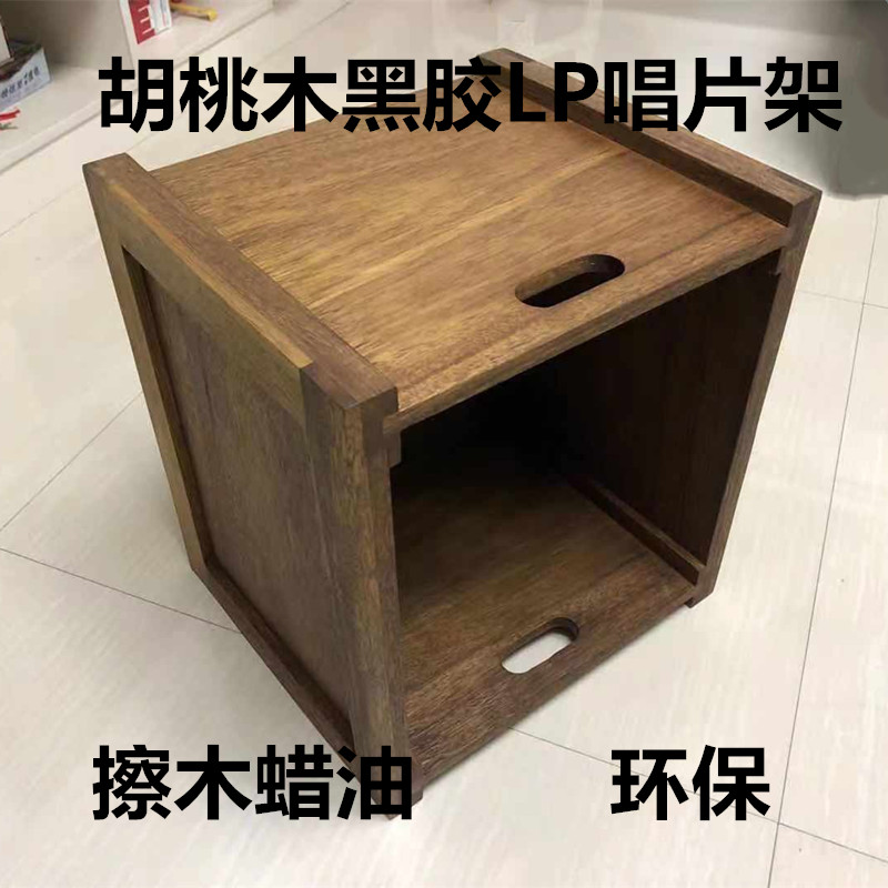 Walnuts Wood Black Gum Record LP Containing Box Black Glue Rack Table Black Glue Record Containing Shelf CD Rack Black Glue Collection Box-Taobao