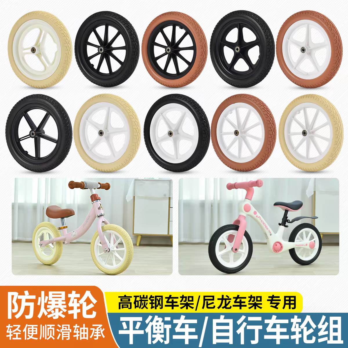 儿童自行车户外用品的LOGO