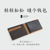 Small crowddesigner driving license digy cow leather hand sewn suit hit color personality cutting sleeve handmade leather material bag